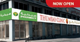 New Thumbay Clinic, Thumbay Pharmacyto Open in Ras Al Khaimahon November 29